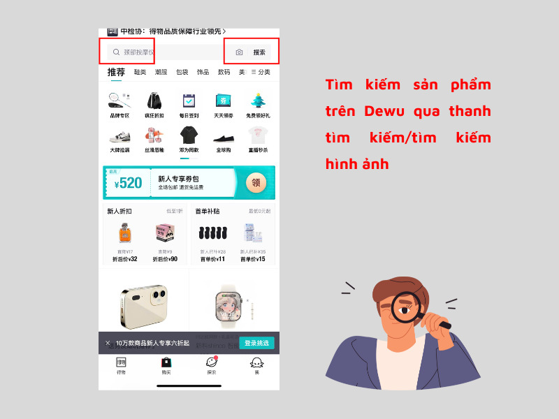 Tìm kiếm sản phẩm bạn ưng ý trên Dewu