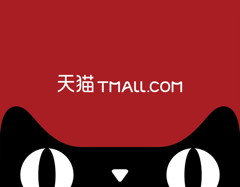Tmall (tên đầy đủ là Taobao Mall) hoạt động theo mô hình B2C