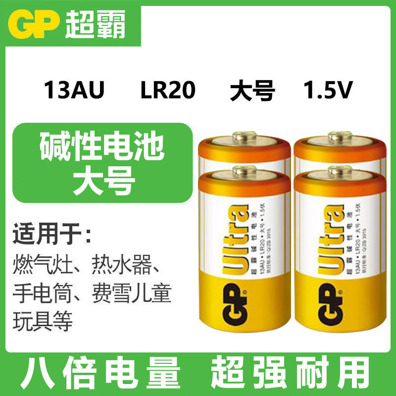 为什么华帝热水器温度时高时低？如何解决这个问题？