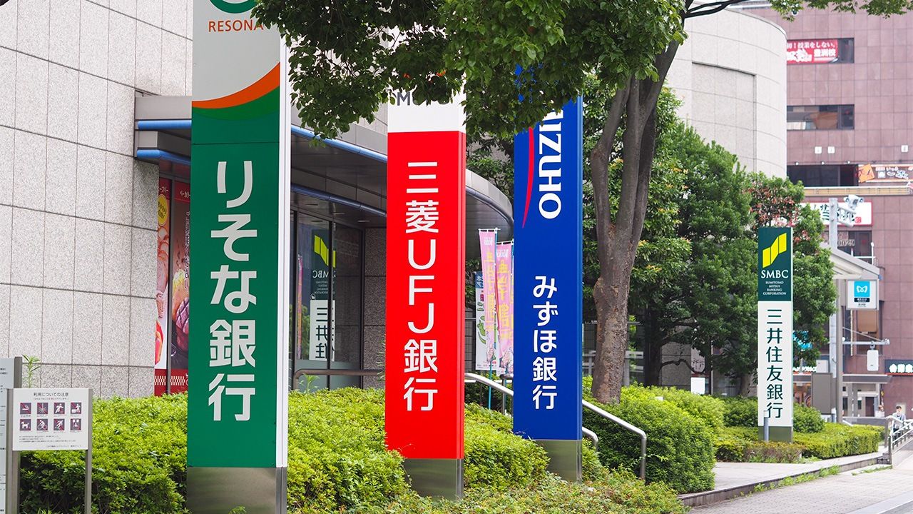 Big Three Megabanks Act as Main Bank for One in Five Japanese Companies | Nippon.com